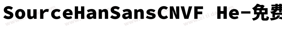 SourceHanSansCNVF He字体转换